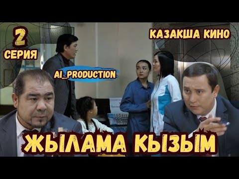 Анамның порно видеосына келдім Жастар желідегі сексті жақсы көреді