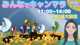 憩 花緑青 Ikoi - Hanarokushoの配信のサムネイル画像