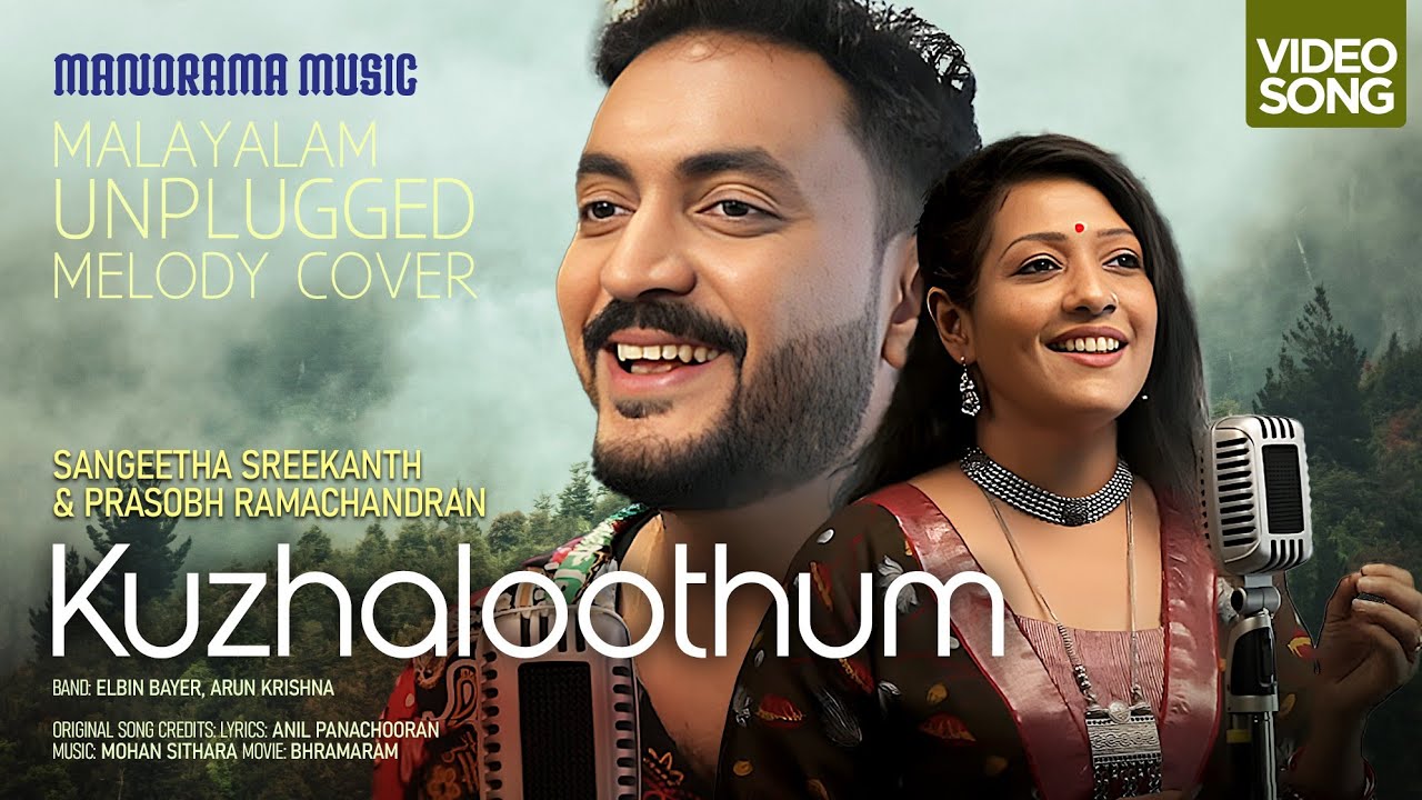 Guarda Kuzhaloothum (Unplugged Melody Cover) | Video Song | Sangeetha Sreekanth | Prasobh Ramachandran su YouTube Guarda Kuzhaloothum (Unplugged Melody Cover) | Video Song | Sangeetha Sreekanth | Prasobh Ramachandran su YouTube