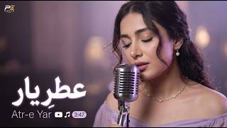 عطری یار | ریمیکس دیپ هاوس عاشقانه |Persian Deep House Remix 2026