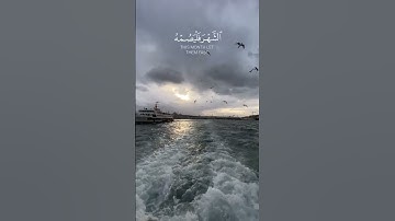 شهر رمضان الذي أنزل فيه القرآن القارئ أحمد خضر سورة البقرة آيات الصيام _مقاطع قرٱنية
