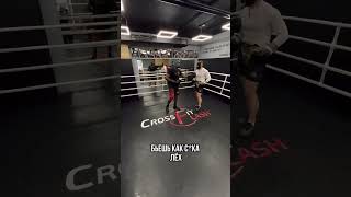 #boxing #sport #thaiboxinglife #motivation #sports Алексей Папин наказал наглого спаринг партнера.