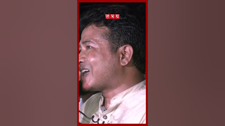 ঢাবিতে ছাত্রদল ও বৈষম্যবিরোধী ছাত্র আন্দোলনের বিক্ষোভ সমাবেশ #studentprotest #chatradal #dustudents