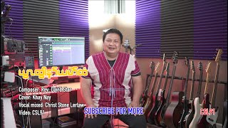 Video thumbnail of "Karen gospel song He wipes my tears Cover by Khay Nay[Official Music Video]"