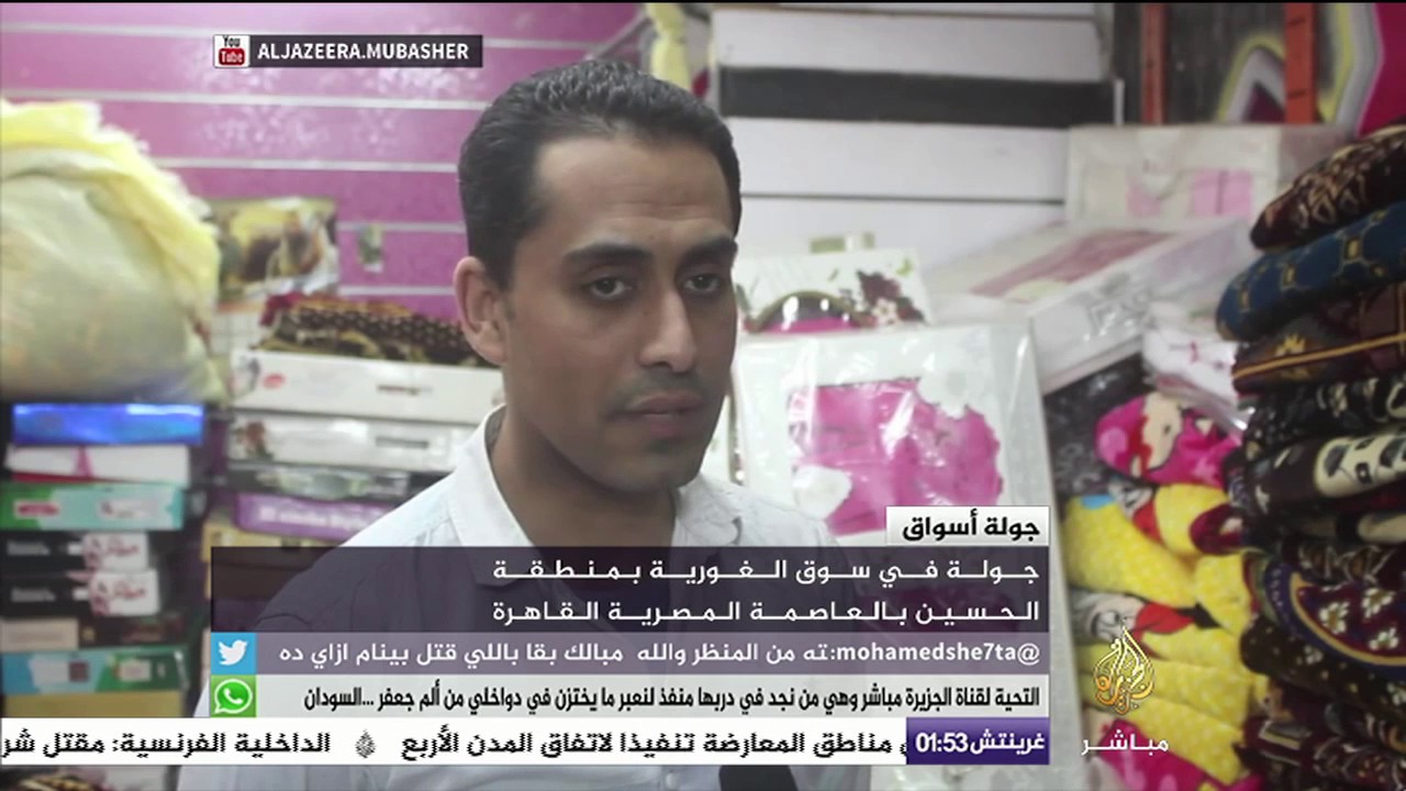 جولة في سوق الغورية بمنطقة الحسين في القاهرة