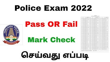 how to check pc exam marks | Top Yarn