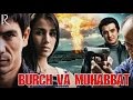 Burch va muhabbat ozbek film      uydaqoling