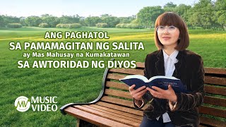Ang Paghatol Sa Pamamagitan Ng Salita Ay Mas Mahusay Na Kumakatawan Sa Awtoridad Ng Diyos