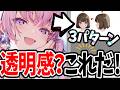 【衝撃】プロ絵師実はこのパターンだけで色を塗ってます！透明感の出し方も解説！【イラストメイキング解説】【ne-on先生/Coloso】