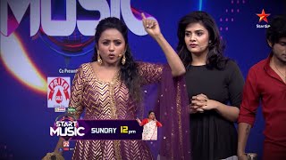 Friends opposite teams lo set ayyi gola chesthe oo range lo untundi 😀 #StartMusic Sunday at 12 PM