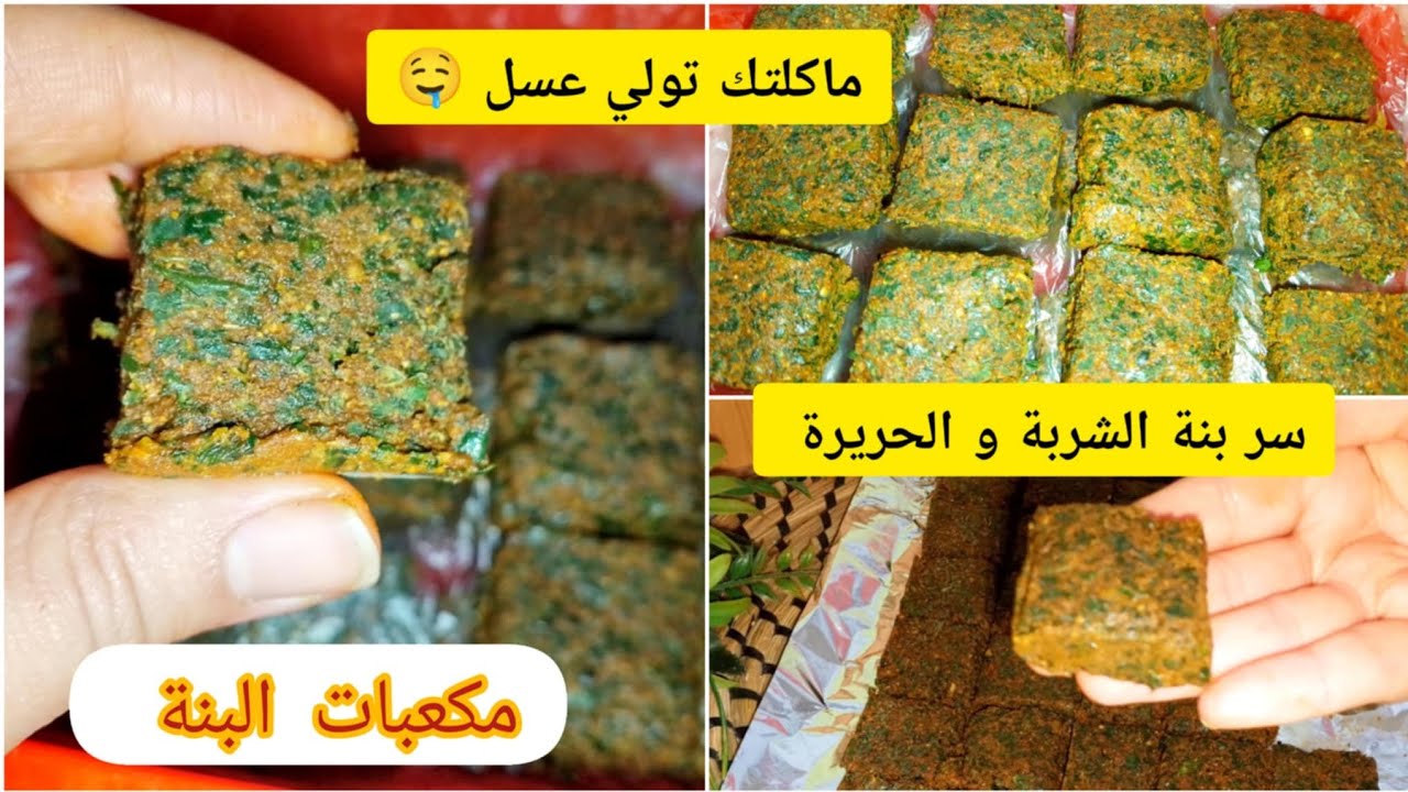 عقدة الشوربة فريك والحريرة وباقي الأطباق تغنيك على اللحوم وماكلتك تجي بنينة عسل #تحضيرات_رمضان_2025