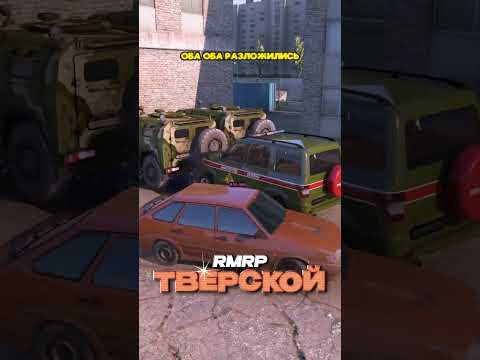 ПОГОНЯ С ВОЕННЫМИ: СПАСАЮ МОЛОДОГО ОТ АРМИИ в ГТА 5 РП