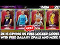 *NEW* LOCKER CODES WITH SO MANY FREE GALAXY OPALS AND PINK DIAMONDS ARE COMING IN NBA 2K20 MYTEAM