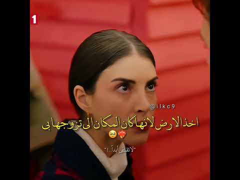 اخذ الارض الي صارت بيها اسماء حلاله اسماء وعادل هذا البحر سيفيض