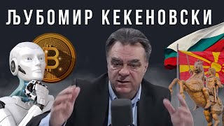 картинка: ПРОФЕСОРОТ ГО ПРЕКИНА ДОЛГОГОДИШНИОТ МОЛК: Ова е најдобрата емисија за 2024 на Радио Лидер!