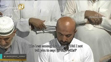 تلاوة صلاة التراويح للشيخ صلاح باعثمان من المسجد الحرام ليلة 28 رمضان 1437(الملك الى نوح )