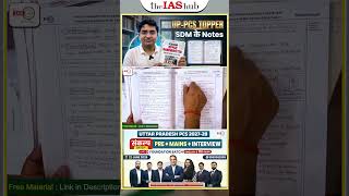 UP-PCS TOPPER के NOTES जिनसे बने वो SDM 🔥 DOWNLOAD NOW ! Link in Description|  Pankaj Verma