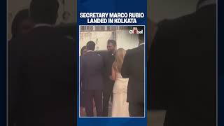 US Secretary Marco Rubio Arrives in Kolkata For His First Visit To India