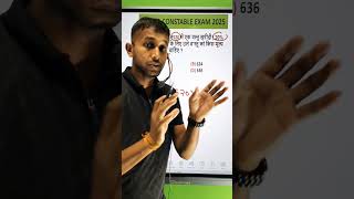 लाभ हानि वाले प्रश्न को बनाना सीखे || profit and loss previous year question #maths