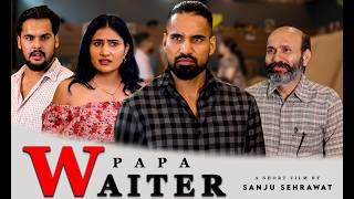 Waiter Papa Sanju Sehrawat 2.0 Short Film