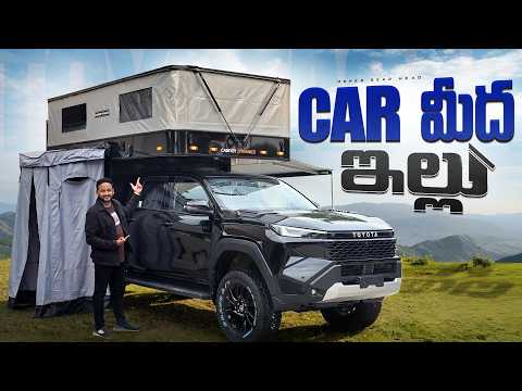 New Toyota Hilux Camper Review I Ultimate Overlanding Machine? Telugu I #mehergearhead #automobile
