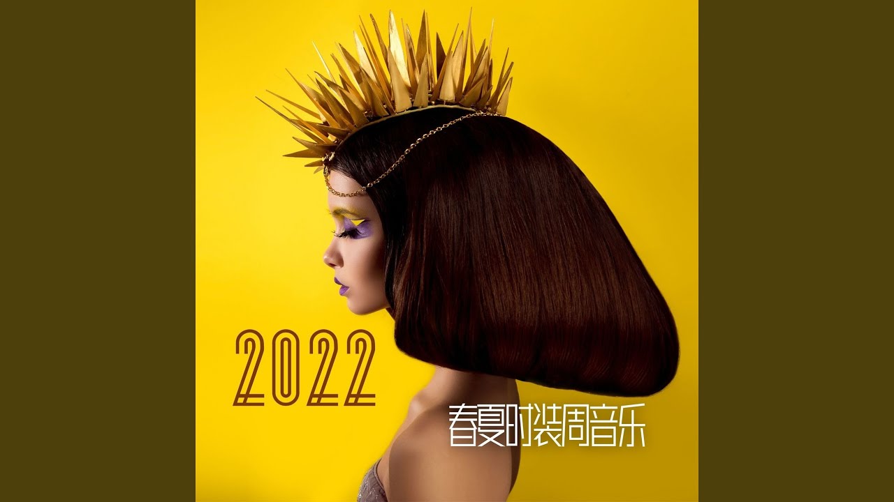 Watch 时尚秀 on YouTube Watch 时尚秀 on YouTube