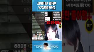 세이브 할 수 있었는데 [서든어택]