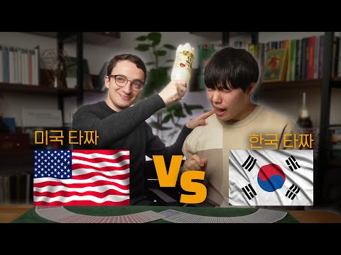 외국인 유튜버 방송에서 🔞드립 날리는 한국인 타짜 ㅋㅋㅋㅋㅋ