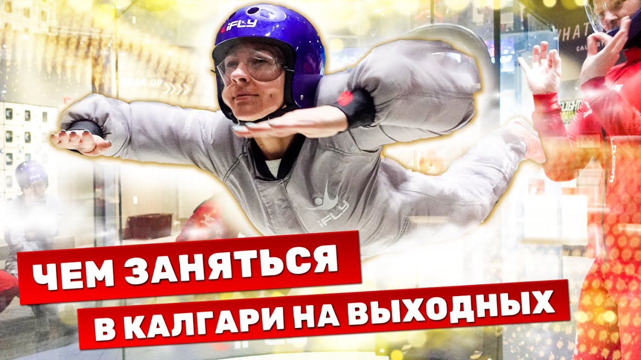 Чем заняться на волге