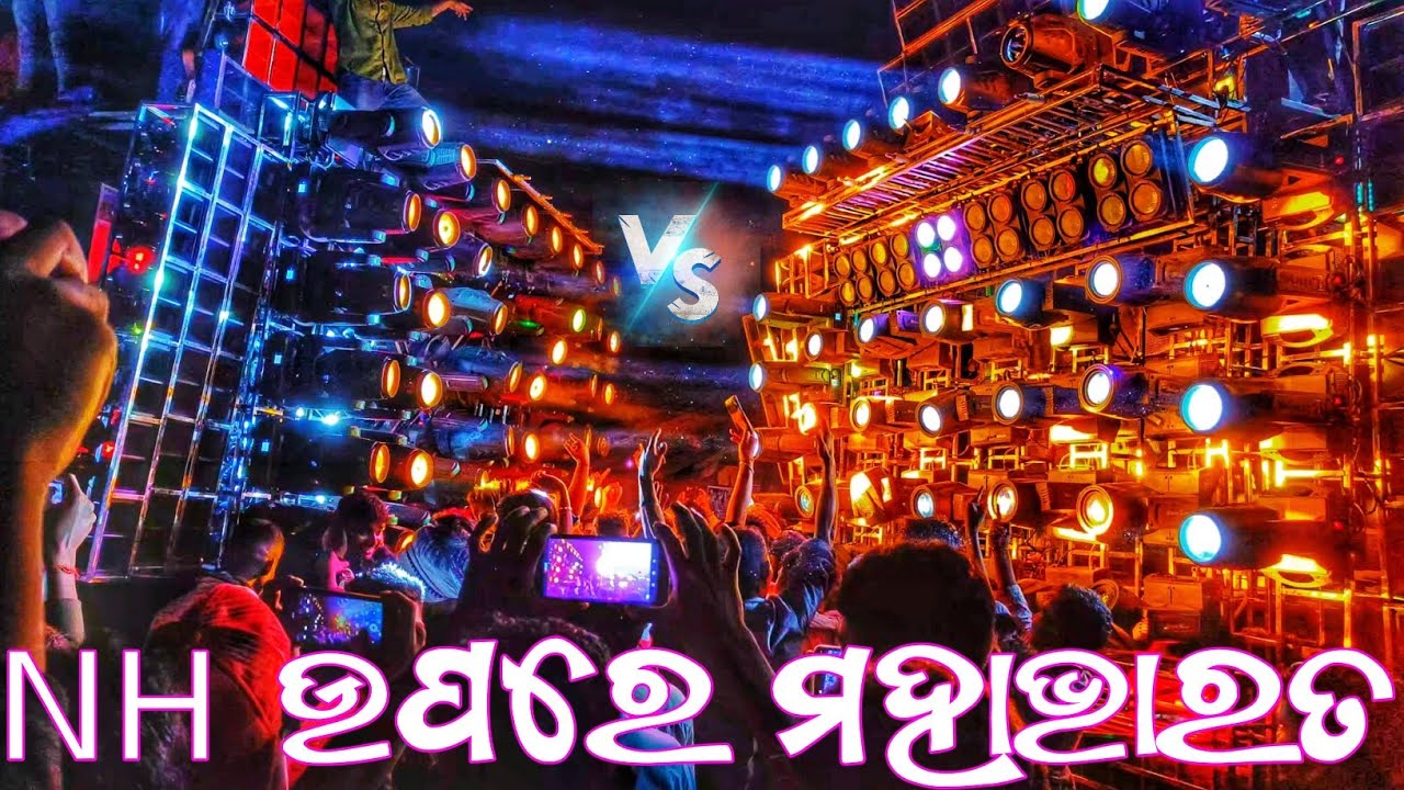 Dj Green Music Vs Dj Royal Wave Face To Face High Voltage Compitition Pallahara Ganesh Puja Bhasani