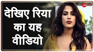 Bollywood Breaking 20-20: Rhea Chakraborty को जिंदगी का पाठ पढ़ाते थे Mahesh Bhatt