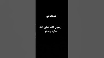 #القرآن_الكريم #المصحف#كتاب_الله #تلاوة_خاشعة #سكينة_القلب