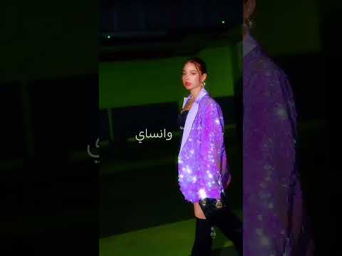 اغنية خطية بيسان اسماعيل ما حأحكي خطية حملة توصيل القناة 100 مشترك خطية حط لايك واشتراك ماتخسر