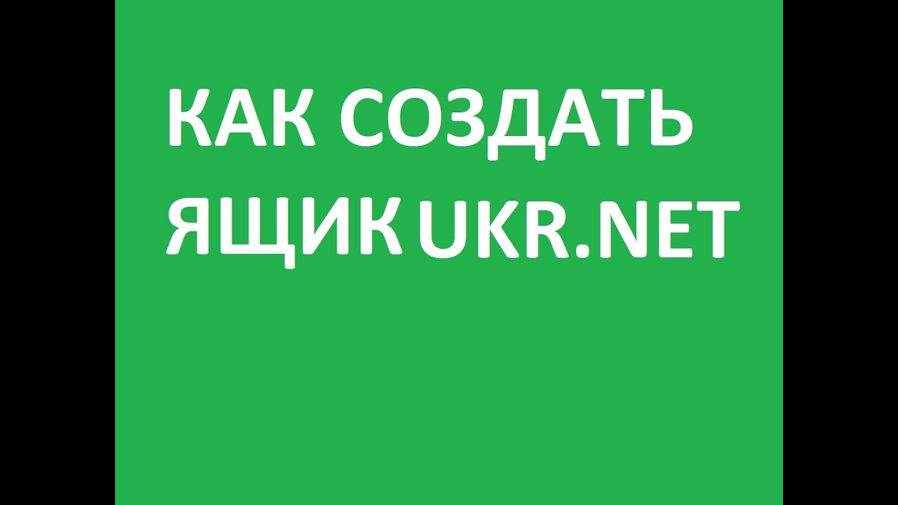 Зарегистрироваться Зарегистрироваться