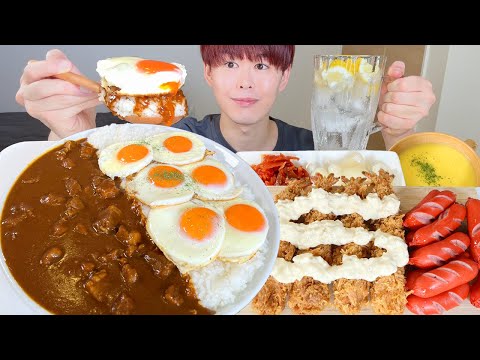 ASMR 目玉焼きビーフカレー Fried Egg Curry EATING SOUNDS | 咀嚼音 | MUKBANG | 먹방