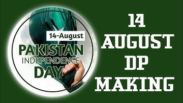 How to make independence day logo? | how to design 14 august dp| 14 august logo [@AreejRajput]