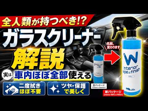 洗車屋の豆知識ch - YouTube