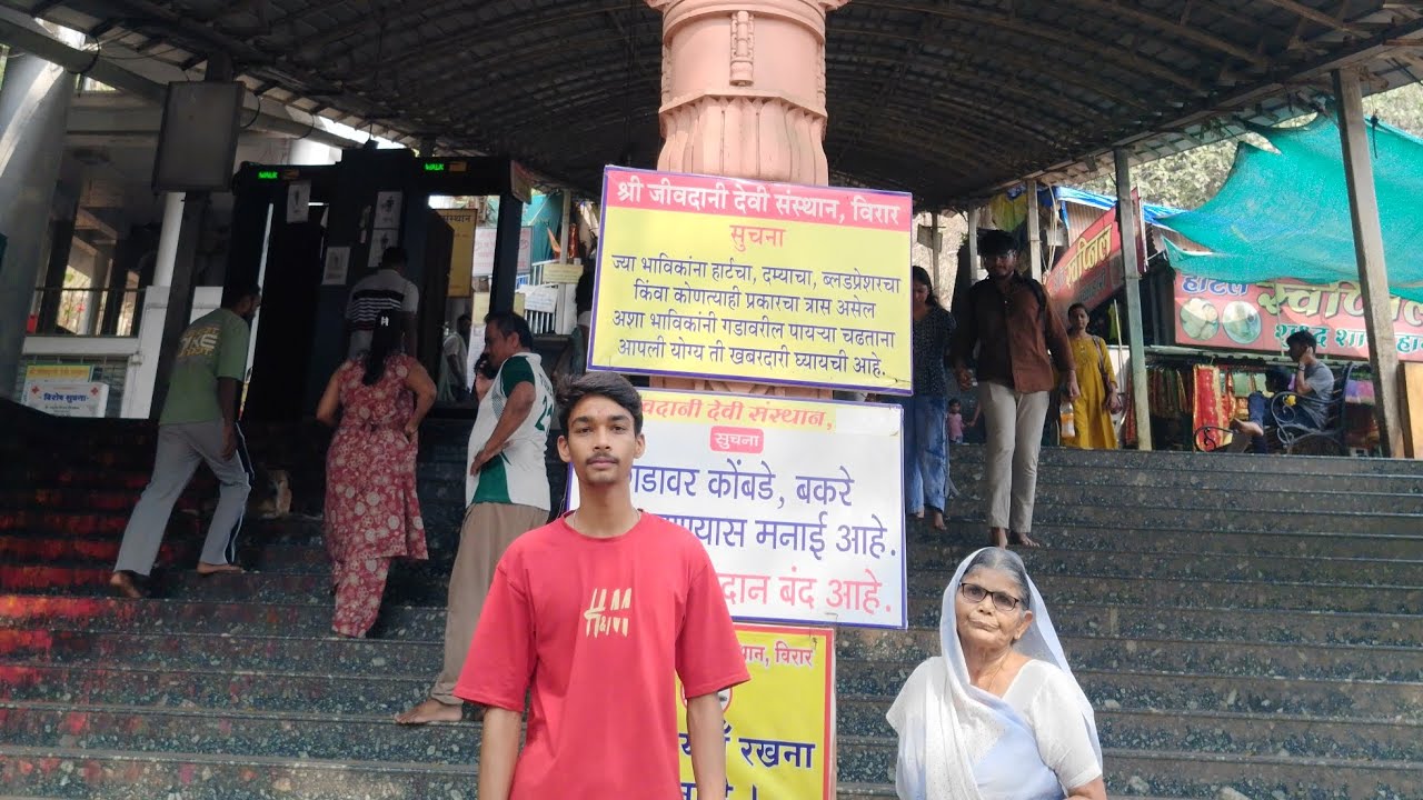 Jivdani mata darshan 🙇🙏                 #virelvideo #subscribe #vlog #views #explorepage 