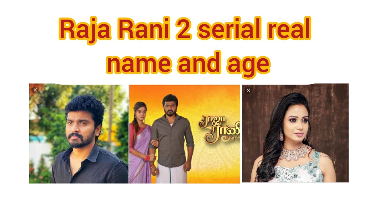 Serial Actor Raja Rani Raja Rani 2 serial actors real name and age - YouTube