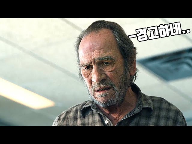은퇴한 《전직 어부》의 아들을 죽이려던 동네 양아치들의 최후! [영화리뷰/결말포함]