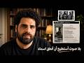 قصيدة بلا صوت أستطيع أن أنطق اسمك   خوليو كورتاثر