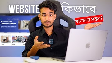 ব্র্যান্ড ওয়েবসাইট বানাতে চান? এখানে সহজ ধাপ! - brand website development in bangla