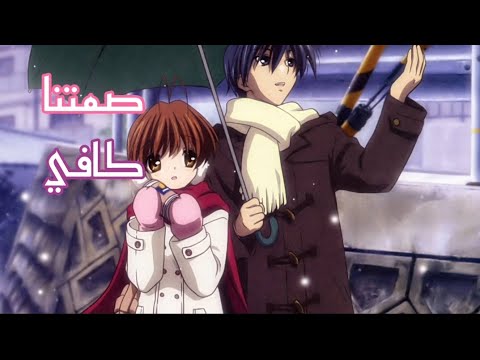 ملامحنا تكفينا بحة صوت