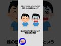 最高に美味しいOS-1を知っている人に関するうんちく