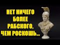 Александр Македонский   цитаты, умные мысли и афоризмы  великого завоевателя и военнокомандующего