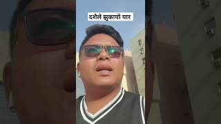 nepali dasai celebrate dasai festival funny tiktok comedy