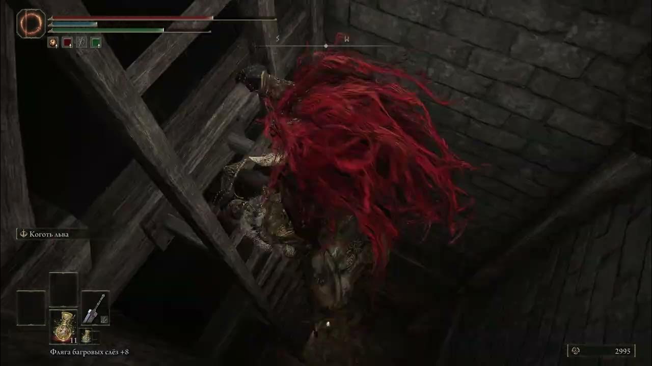 Первородный чародей азур elden ring. Азур элден ринг. Комета азура elden ring. Elden ring азур. Чародей азур elden ring.