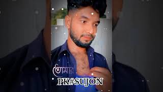 ??কার জন্য এত আশা যে বুঝলিনা তোমার ভালোবাসা ???