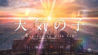 Seene Se Tum Mere Aake Lag Jao Na -Amv Edits Anime -Mv