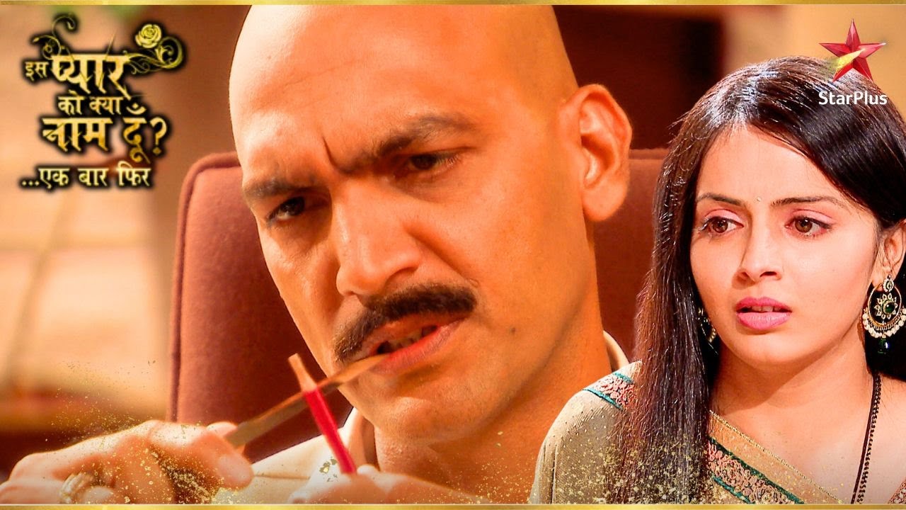 क्या Niranjan के सवालो का जवाब देगी Astha? | Iss Pyar Ko Kya Naam Doon Ek Baar Phir